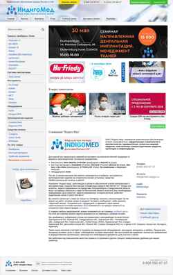 Captură de ecran med-indigo.ru