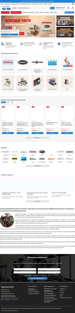 Снимак екрана platonservice.com
