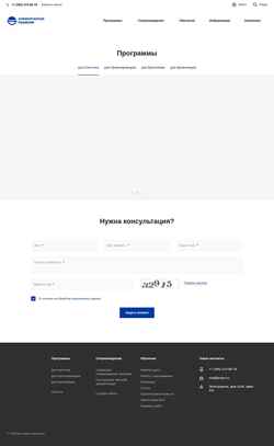 Schermata ergro.ru