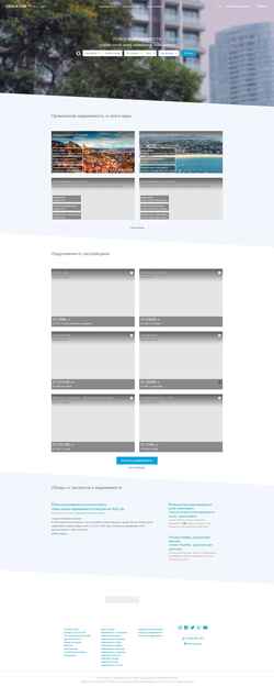 Screenshot geoln.com