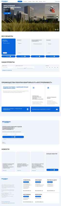 Captura de pantalla gk-usi.ru