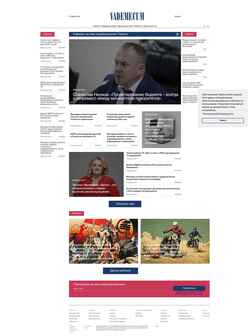 Screenshot vademec.ru
