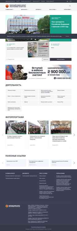 Captura de tela vk.tatarstan.ru