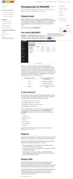 Schermata docs.mikopbx.com