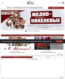 Snímek obrazovky almet.ru