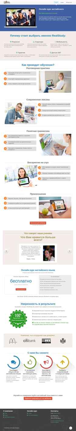Captura de pantalla realstudy.ru