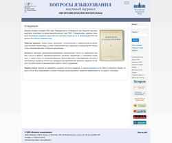 截屏 vja.ruslang.ru