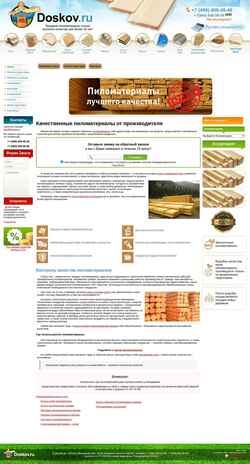 Schermafbeelding doskov.ru