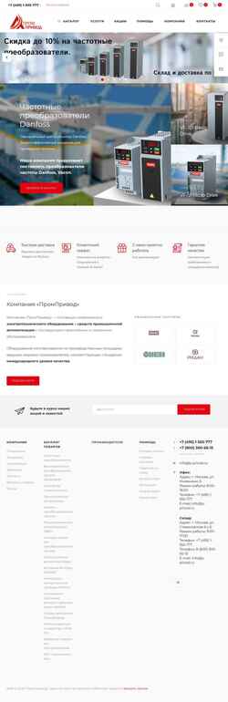 Captura de tela p-privod.ru