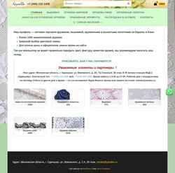 Zrzut ekranu kruzh-eva.ru