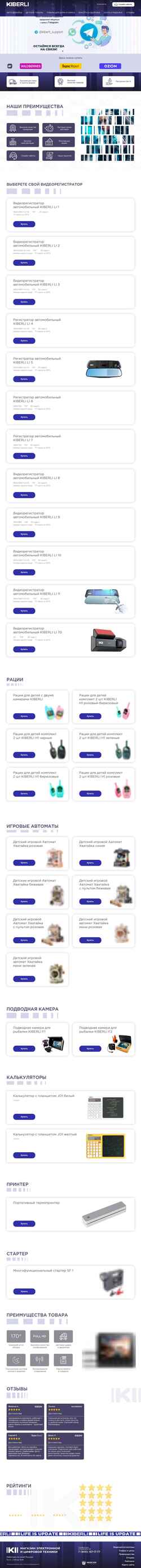 Ekran görüntüsü kiberli.com