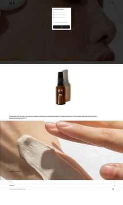 Snímek obrazovky 2211cosmetics.com