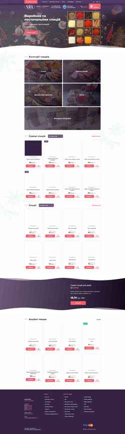 Screenshot vinmost.com.ua