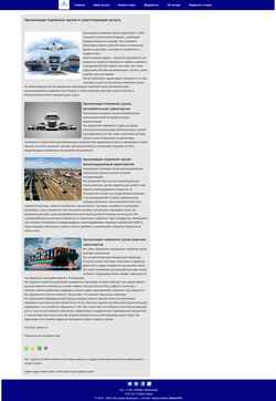 Snímek obrazovky y-logistics.com