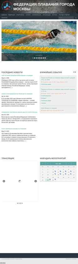 Zrzut ekranu mosswimming.ru
