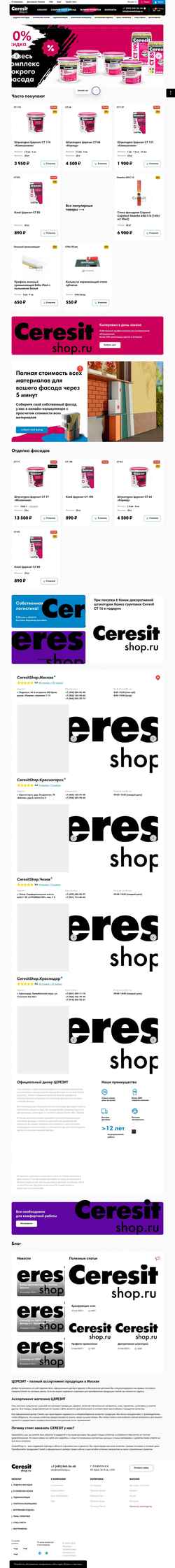 Posnetek zaslona ceresitshop.ru