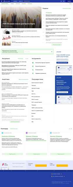 Captura de pantalla buh.ligazakon.net