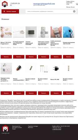 Ekran görüntüsü magarbal.com