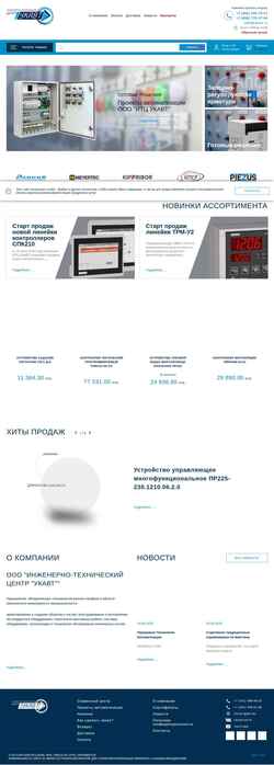 Képernyőkép shop.ukavt.ru