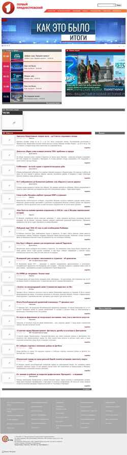 Schermafbeelding tv.pgtrk.com