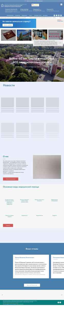 Skærmbillede gkb39.ru