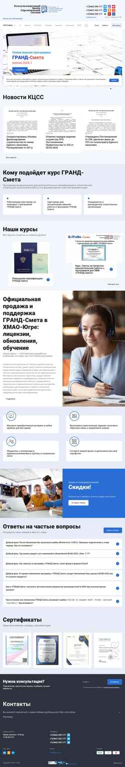 Screenshot k-css.ru