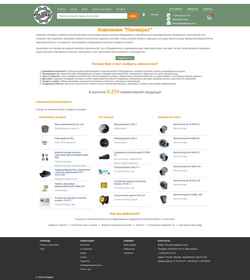 Schermata polikrat.com
