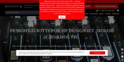 Captura de pantalla dokaservislab.ru