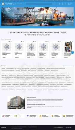 Skjermdump lentehsnab.ru