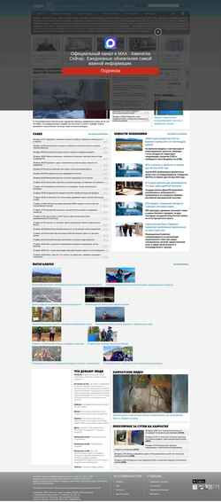 Screenshot kam24.ru