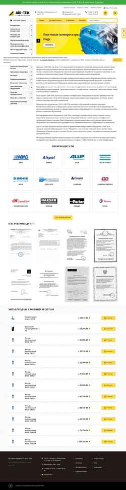 Snimka zaslona air-tek.ru