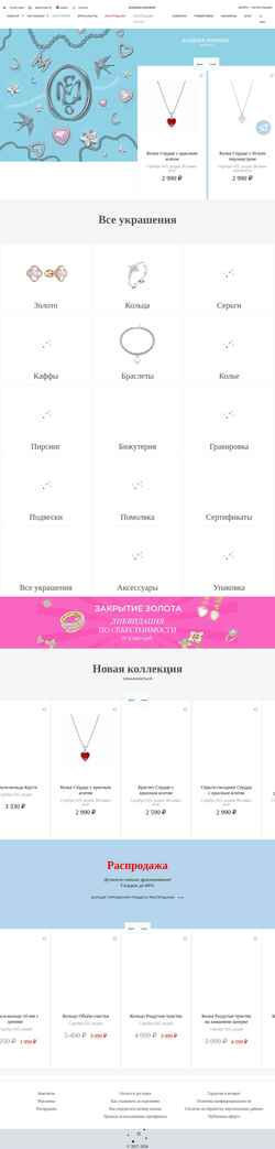 Schermata momnt.ru
