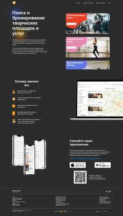 Ekrānuzņēmums musbooking.com