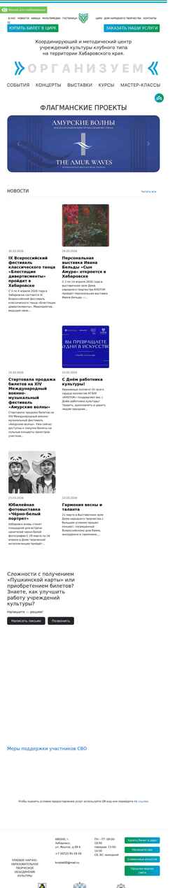 Ekrānuzņēmums knotok.ru