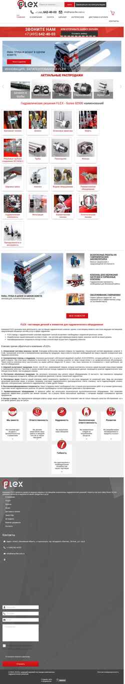 Captura de tela hansa-flex.com.ru