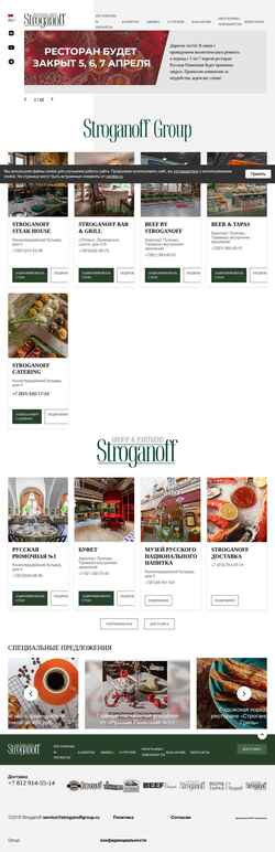 Ekraanipilt stroganoffgroup.ru