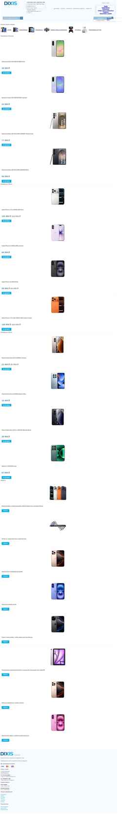 Screenshot dixisufa.ru