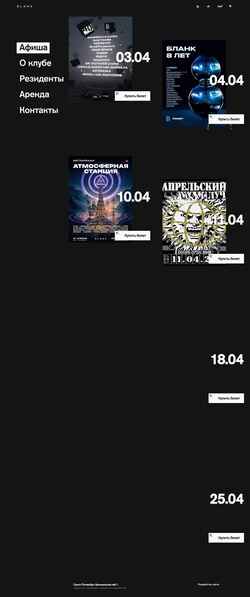 Screenshot blankclub.ru