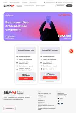 Ekraanipilt sim2m.ru