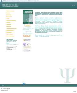 Captura de pantalla psy-journal.hse.ru