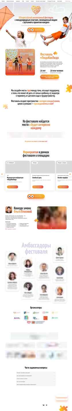 Screenshot 2april.ru