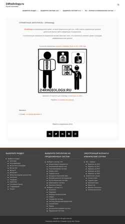 Schermata 24radiology.ru