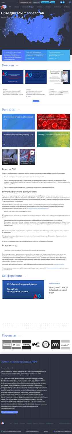 Снимак екрана phlebounion.ru