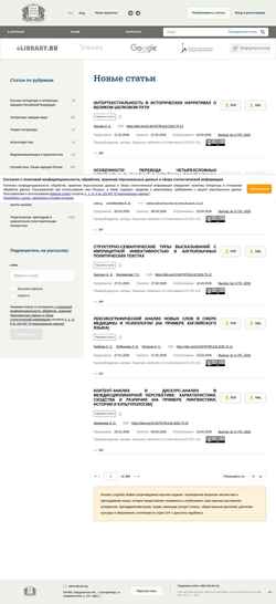 Screenshot rulb.org