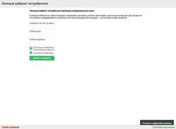 Captura de pantalla kabinet.uk