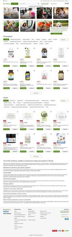 Captura de pantalla eco-herb.ru