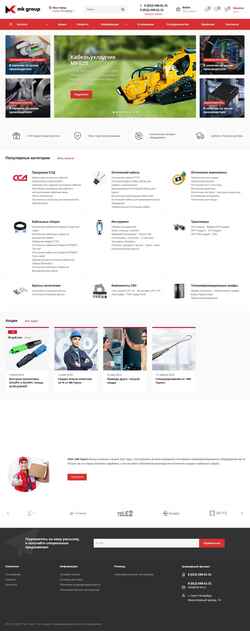 Screenshot mk-tel.ru