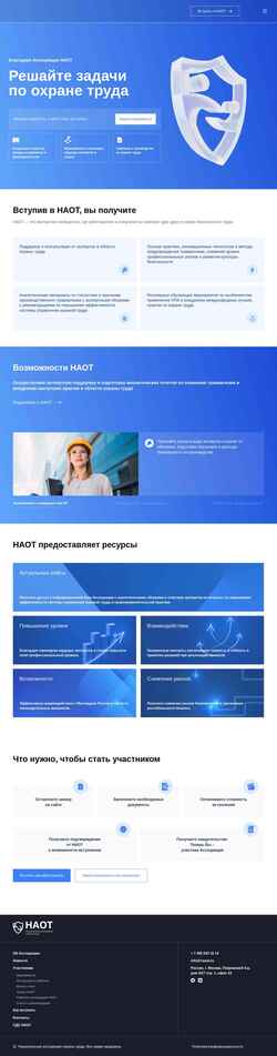 Screenshot nasot.ru