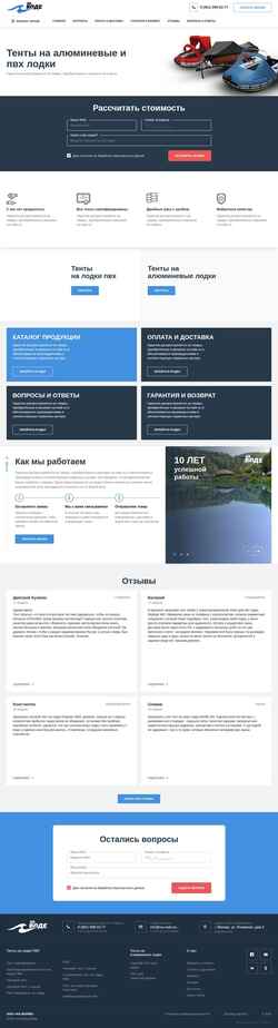 Schermata na-vode.su