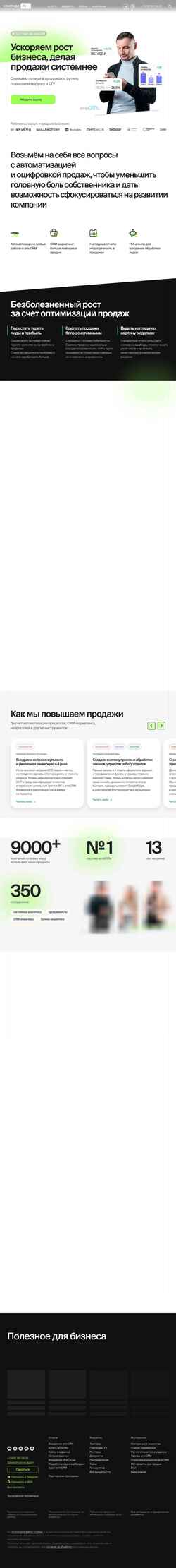 Snimka zaslona cmdf5.ru